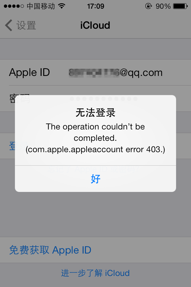 ƻ޷¼apple ID